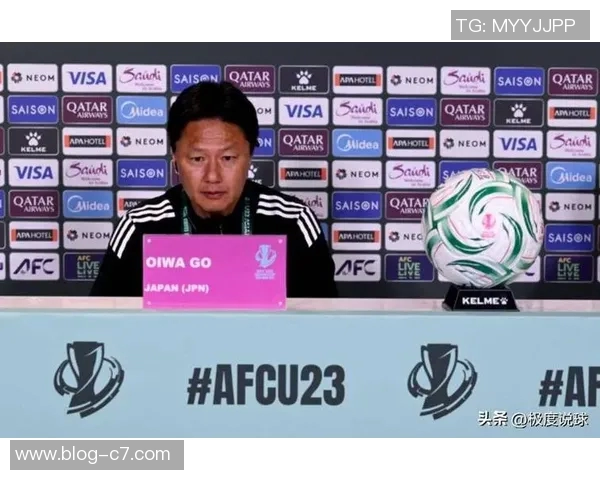 日本U23后卫遗憾缺席半决赛和决赛感慨机会难得